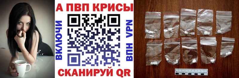 где найти   Дмитровск  kraken ТОР  A-PVP СК 
