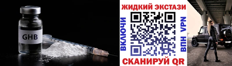 БУТИРАТ буратино  Дмитровск 