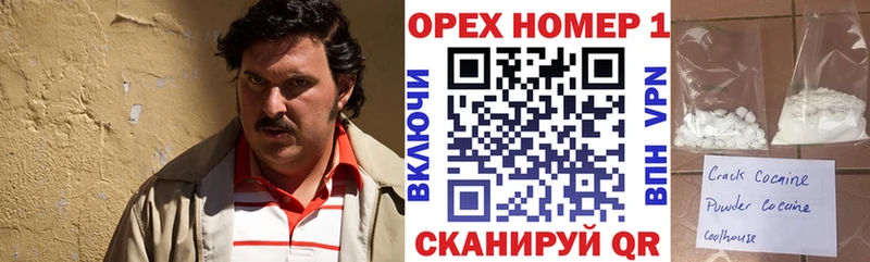 КОКАИН Боливия Дмитровск