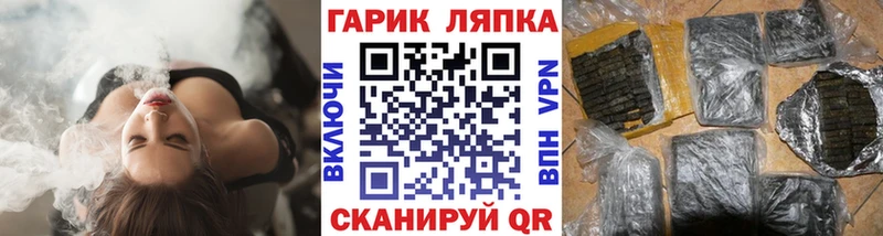 MEGA вход Дмитровск ГАШИШ VHQ