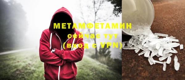 гидропоника Богородицк