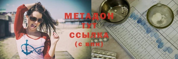 герыч Богородск