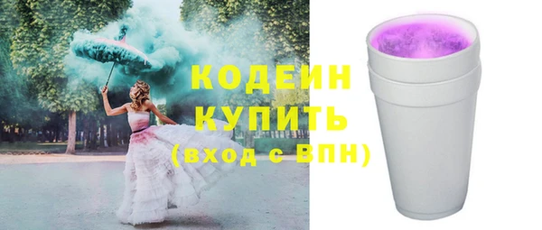 марки lsd Сосновка