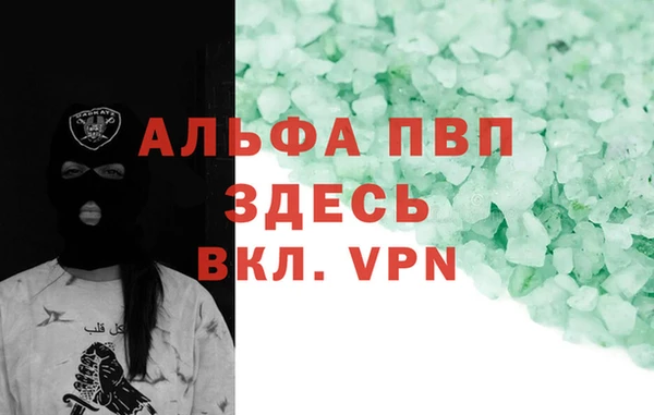 гашишное масло Волосово