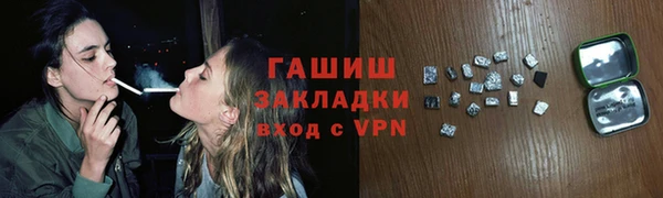 мефедрон мука Сосновый Бор