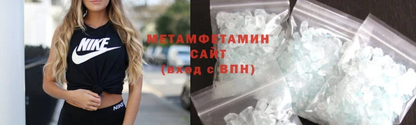 бутират Володарск