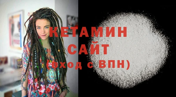 соль ск Богданович