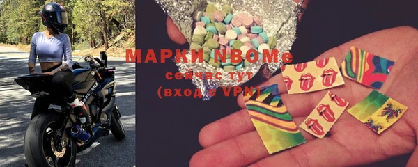 бутират Володарск