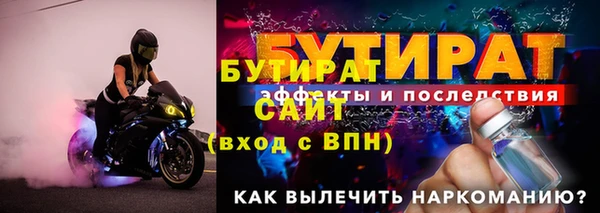 apvp Верхний Тагил