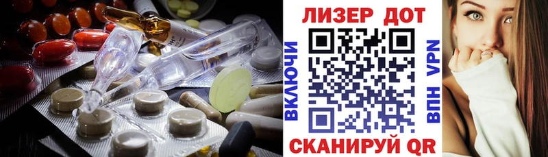 продажа наркотиков  Дмитровск  LSD-25 экстази кислота 