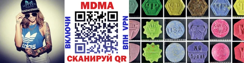 площадка формула  Дмитровск  МДМА Molly  kraken онион 
