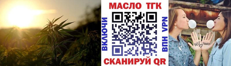 Дистиллят ТГК вейп с тгк  сайты даркнета телеграм  Дмитровск 